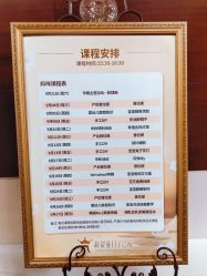 -新寰亚月子会所(金鸡湖凯宾店)