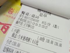 -潮隆牛肉美食城(莲花路店)