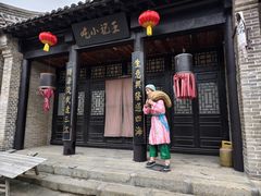 -清风小镇闯关东影视基地