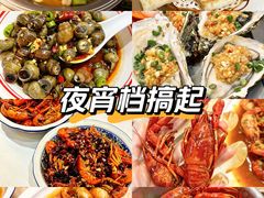 -江味龙虾馆·裸蓝龙虾(南山店)
