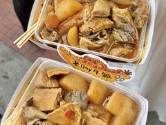 -老day牛杂(官也街总店)