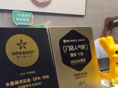 -水墨澜渟足道·SPA·传统(四望亭东关街店)