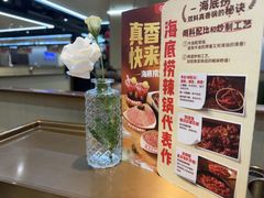 -海底捞火锅(天一广场亚细亚店)