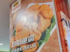 -潮汕美牛肉丸火锅店(天宁寺店)