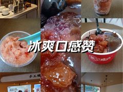 -戴记糖坊(西马路店)