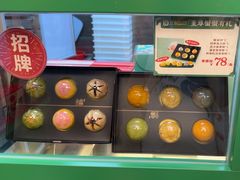 -良枫友信(陈家祠店)