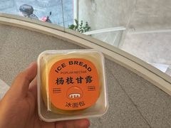-万利隆(车站店)