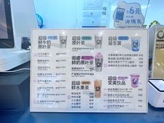 -gleeglee乐溢亦茶(朝阳大悦城店)