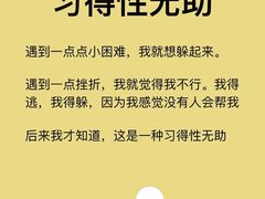 -争渡心理咨询全国连锁(福田店)