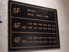 -香丰阁·烤鸭·川湘菜(清河店)