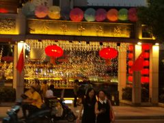 门面-秦淮小吃城(夫子庙店)