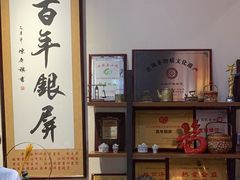 -百年银屏蚝烙·潮汕菜·非遗(乐山店)