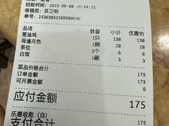 -苏记餐厅(叠南店)