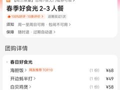 -蠔门宴海鲜城·阳江特色菜