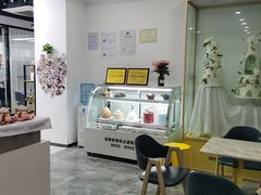 -美斯烘焙培训学院•蛋糕•面包•咖啡(宝安校区)