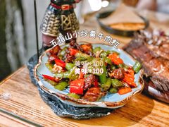 五指山小黄牛肉粒-张猫猫爱吃鱼