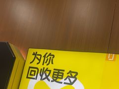 -爱回收·手机回收维修(上海虹口龙之梦店)