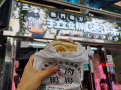 门面-清真拉妈卤味(回民街店)