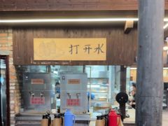 -東茅街茶馆
