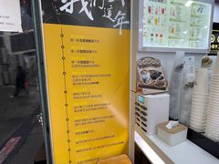 大堂-古茗(厦门大学店)