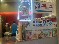 -DQ·蛋糕·冰淇淋(西城红场店)