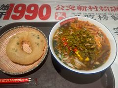 -公交新村粉店(赤岗冲店)