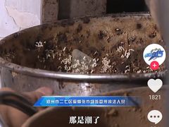 -逍遥镇刘相五胡辣汤豆沫馆(康复中街店)