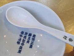 -桃园眷村(万象天地店)