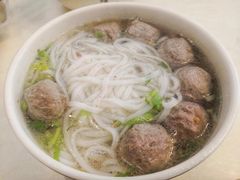 -福合埕牛肉丸(水仙园店)