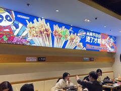 -钢管厂五区小郡肝火锅串串香(清河店)