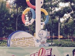 奥帕拉拉水公园-奥帕拉拉水公园