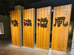 -仪征博物馆