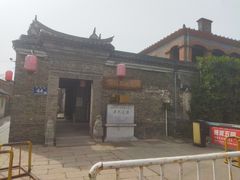 -吴氏宅第(吴道台府)