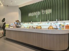 -mango tree芒果树泰国餐厅(青岛万象城店)