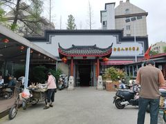 -静海楼(学田店)