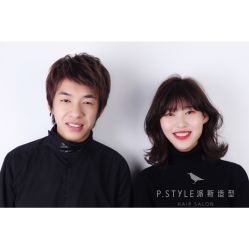 -P.STYLE 派斯造型