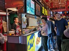 -歹街(金成店)