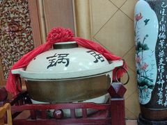 -砂锅居(西四店)