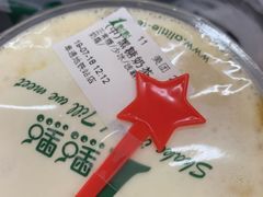-1点点(阜通店)