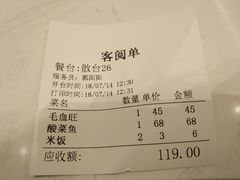 -北李妈妈菜·海肠捞饭(高新万达店)