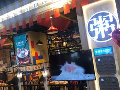 门面-花少爷的粥(中贸广场店)