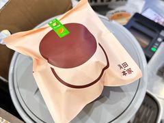 -泽田本家·铜锣烧(TX淮海店)