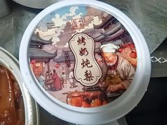 -小吊梨汤·北京菜·烤鸭(清河万象汇店)