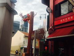 -南洋老咖啡(牛车水店)