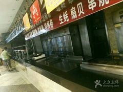 -芭菲盛宴·环球美食(解放碑英利国际店)