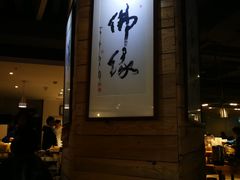 -素清香(解放路店)