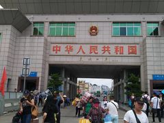 -东兴口岸-中越友谊大桥