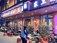 -张家卫·阳江菜·小海鲜(肥婆湾桥店)