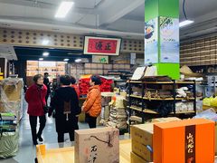 -正源安吉白茶特产享购商场(安吉店)