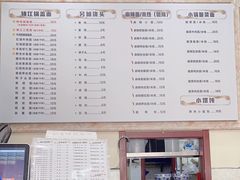 -苏渝轩面府(万达广场店)